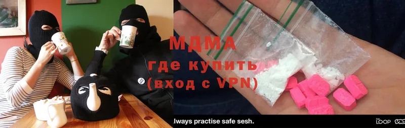 MDMA молли  как найти закладки  кракен как зайти  Таганрог 